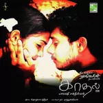 Pura Koondu Song Poster