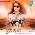 Azhaka Azhaka Song Poster