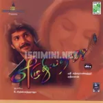 Kangalil Vanthathillai Song Poster