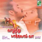 Lippu Suppu Chacalate Song Poster