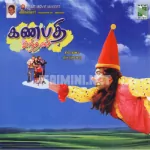 Sutti Sutti Song Poster