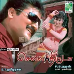 Sandana Poove Song Poster