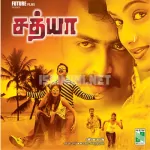 En Sundari Song Poster