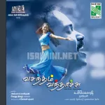 Kalayam Song Poster