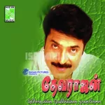 Madathukili Song Poster