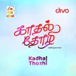 Kadhal Thozhi Song Poster