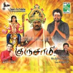 Thengaayil Nei Song Poster