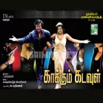 Thenai Pole Song Poster