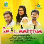 Sollu Kodi Song Poster