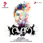 Avam The Theme Song Poster