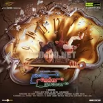 Indru Netru Naalai Song Poster