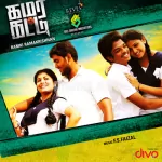 Jollu Vittu Song Poster