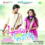 Manadhil Manadhil (male) Song Poster