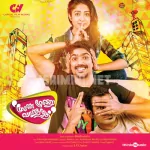 Salsa Ki Jalsa Song Poster