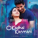 Mental Manadhil (female) Song Poster