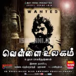 Gorikallika Song Poster