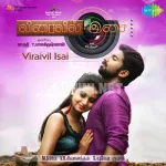 Thappattam Song Poster