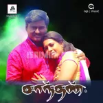 Uyirinai Song Poster