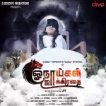 Kaasuda Song Poster