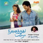 Konjam Punnagai Konjam Song Poster