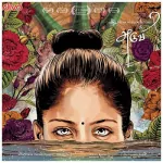 Moods Of Aruvi Song Poster