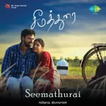 Seemathurai 64Kbps Poster