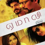 Yemaali 320Kbps Poster