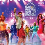 IAMK Party Song Song Poster