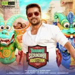 Thaana Serndha Koottam 64Kbps Poster