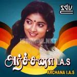 Araigurai Baashai Song Poster