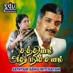 Sathiyam Song Poster