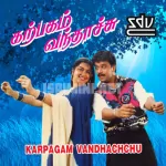 Sakthi Velaiyya Song Poster