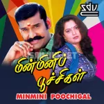 Kanmaniku Nenjil (Female) Song Poster