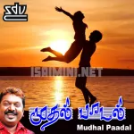 Poove Idhu Song Poster