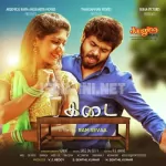 Ennadi Ennadi Song Poster