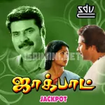 Muthu Muthu Potti Song Poster