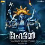 Mohini 64Kbps Poster