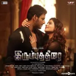 Irumbu Thirai 128Kbps Poster