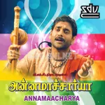 Pathinaru Kalaigalum Song Poster