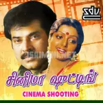 Sumangali Song Poster