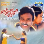 Solla Vandhean Song Poster