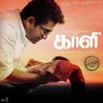 Arumbey Song Poster