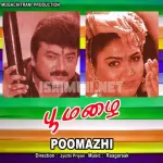 Aalai Puzhai Azhaga Song Poster