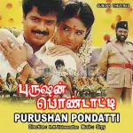 Vaada Vayasu Paiya Song Poster