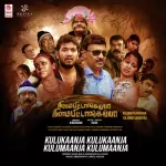 Kulukaanja Kulukaanja Song Poster