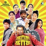 Kasu Kasu Song Poster