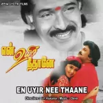 Pathenelu Vayasu Song Poster