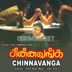 Naan Malliya Poomaalai Song Poster