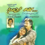 Chinnanchiru Kanmalar Song Poster