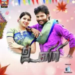 Uliri 320Kbps Poster